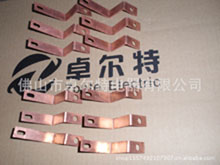 导电硬铜排 铜连接件