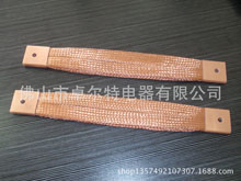 优质紫裸铜编织带 铜绞线 镀锡铜线软连接