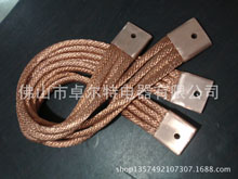 大电流铜绞线 母线软连接