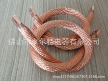 优质铜绞线软连接