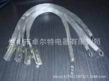 优质铜编织带软连接